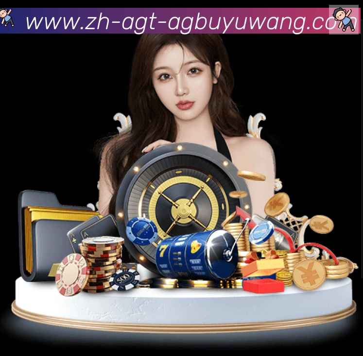 AG捕鱼王官网荣誉